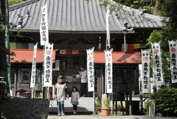 第33番　持宝院（山寺観音）