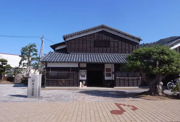 越前市越前和紙の里卯立の工芸館