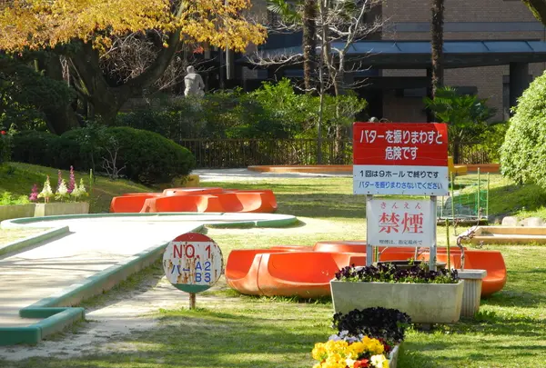 パターゴルフ場