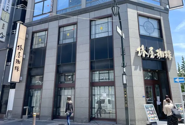 椿屋珈琲店八重洲茶寮