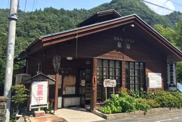 湯泉地温泉「泉湯」