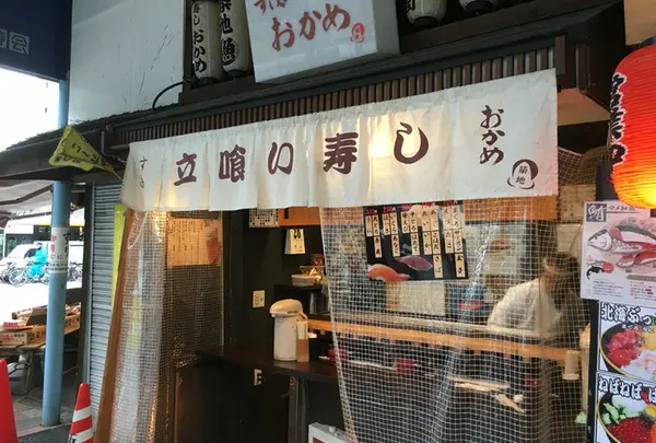 立ち喰いでお寿司をイキにいただく！