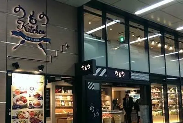 のもの 上野店
