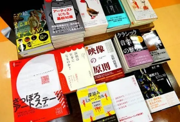 MARUZEN & ジュンク堂書店 札幌店