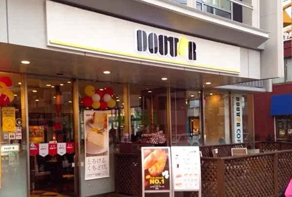 ドトールコーヒーショップたまプラーザ店