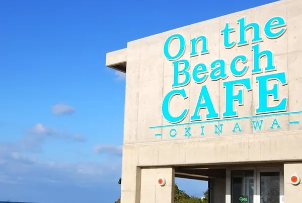 オン ザ ビーチ カフェ