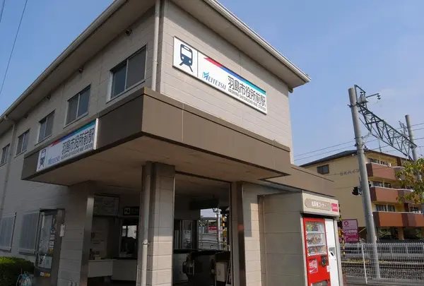最寄り駅はこちらです