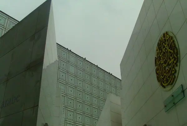 Institut du monde arabe（アラブ世界研究所）