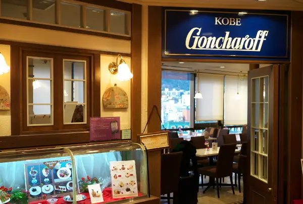 ティーパレスゴンチャロフ　三宮ターミナル店