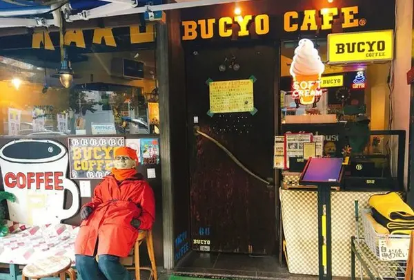 KAKO BUCYO COFFEE