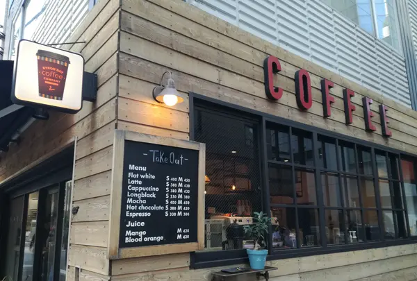 Byronbay Coffee 大門店（バイロンベイコーヒー 大門店）の写真・動画_image_887722