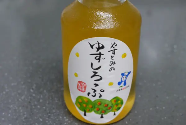 安富ゆず組合（農事組合法人）の写真・動画_image_33095
