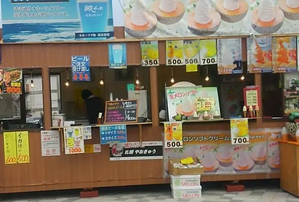 みんなの森 メディアコスモスの写真・動画_image_44401