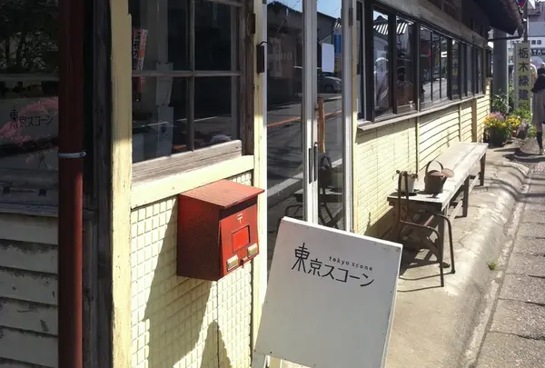 ホームページで出店者を確認できます。