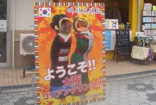 ビス千代