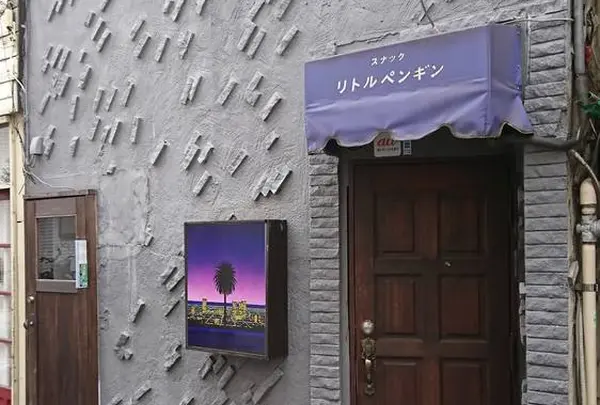 スナック リトルペンギン