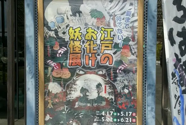 今はコレ