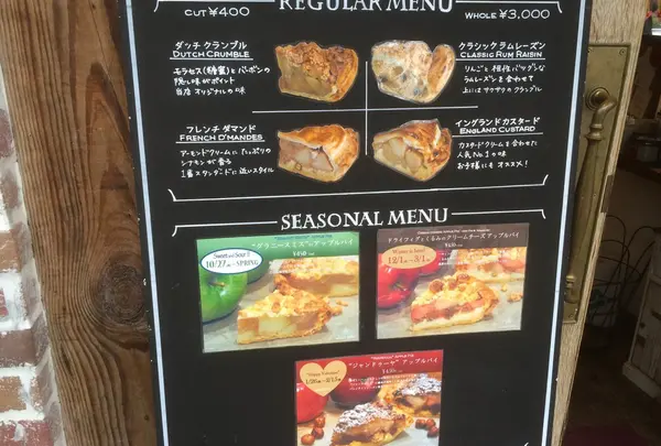メニュー