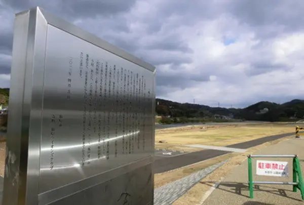 親水公園の写真・動画_image_35452