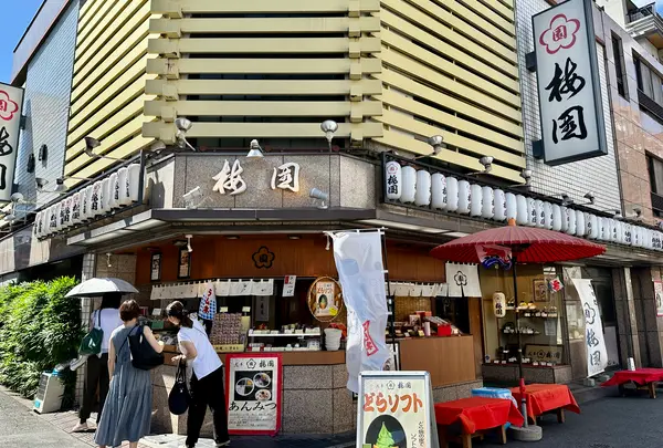 梅園 浅草本店
