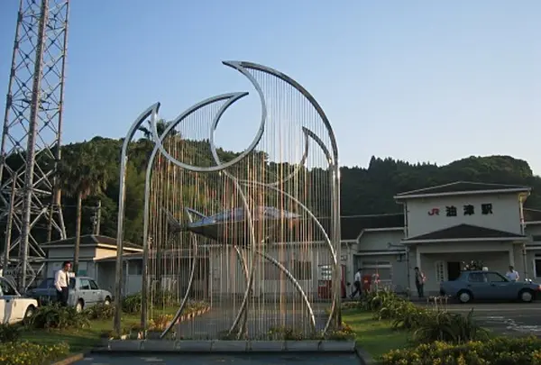 油津駅