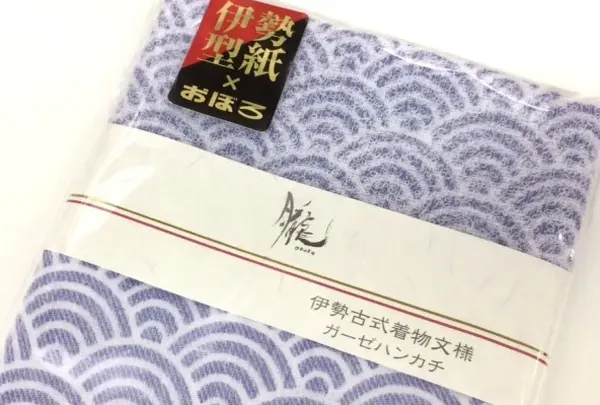 おぼろタオル株式会社