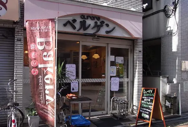 オーロールベルゲン