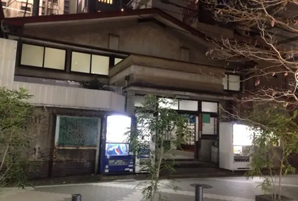 よろづ湯