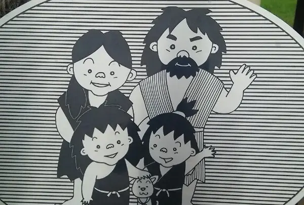 いせきくんとやよいちゃん