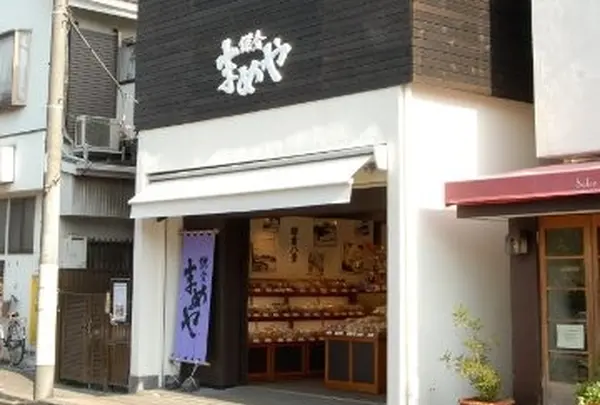 鎌倉まめや 長谷本店