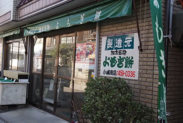 わかりにくい場所ですが