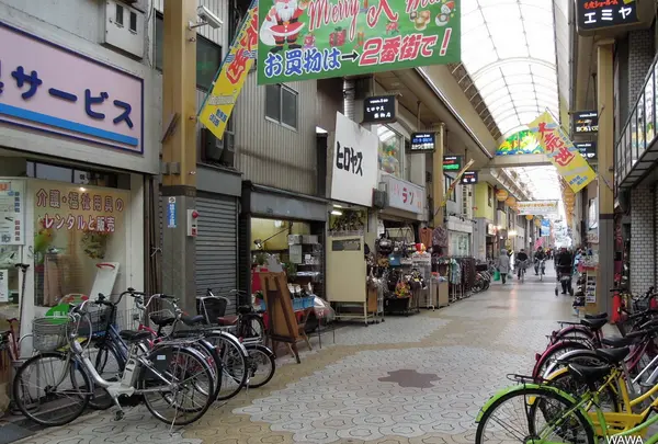 鶴見橋１丁目２番街商店街（振）