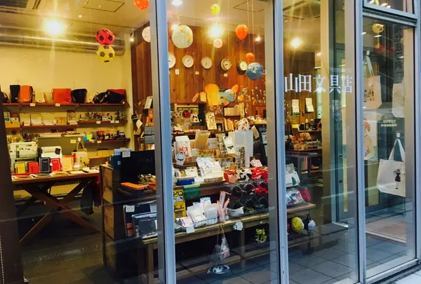 山田文具店の写真・動画_image_180673