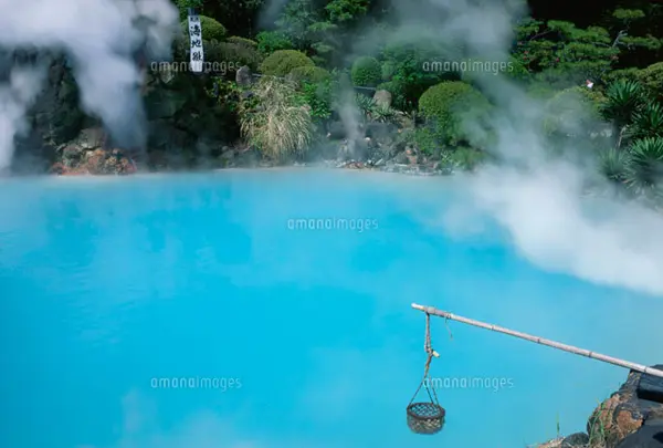 海地獄