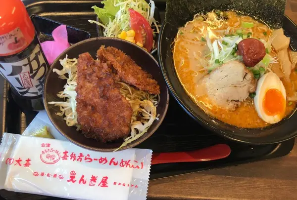 えんぎ屋