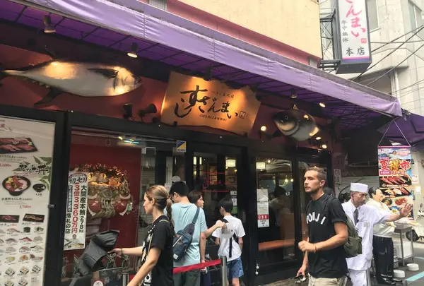 すしざんまい 本店の写真・動画_image_705207