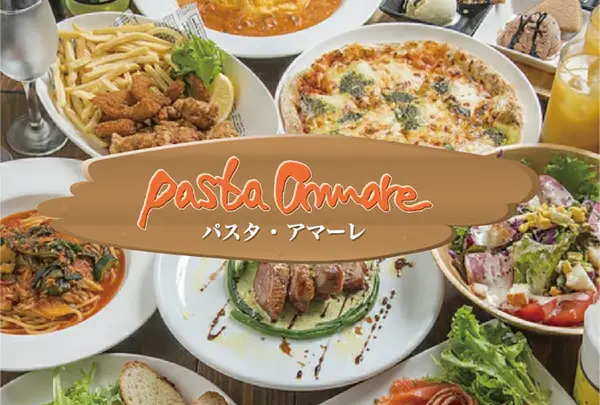 パスタアマーレ