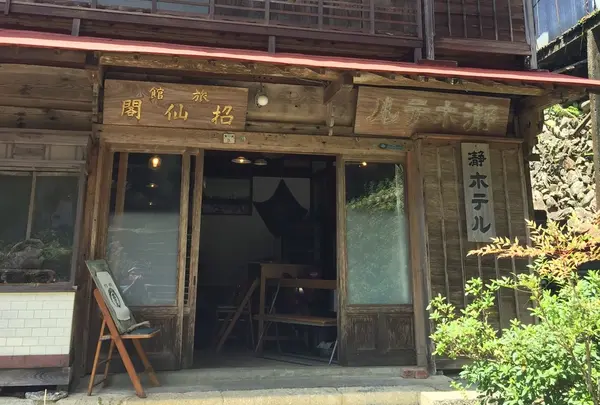 山奥にひっそりそびえたつ歴史ある建造物