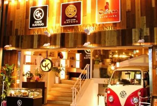 CAFE KATSUO