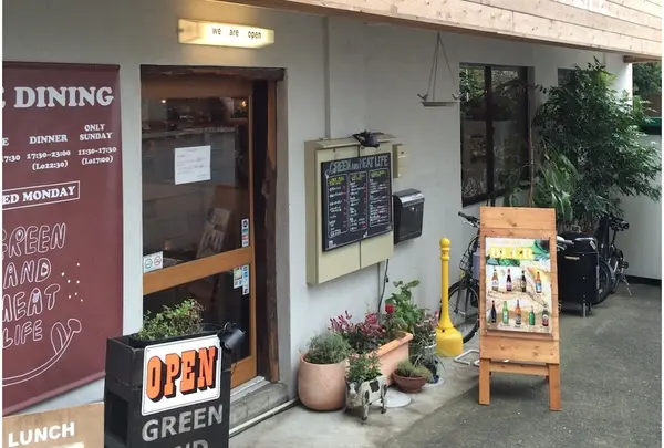 GREEN AND MEAT LIFE (グリーンアンドミートライフ)