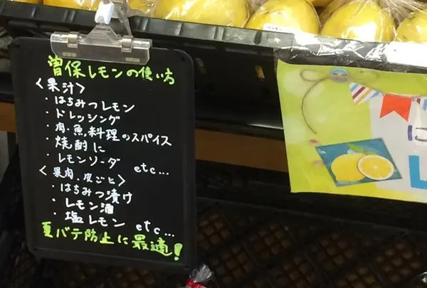 手作りPOPに注目