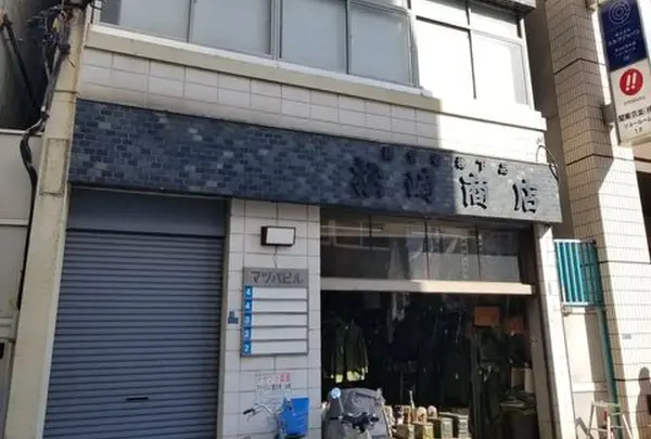 マツバビル
