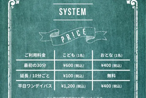 DADWAY PLAYSTUDIO YOKOHAMA
