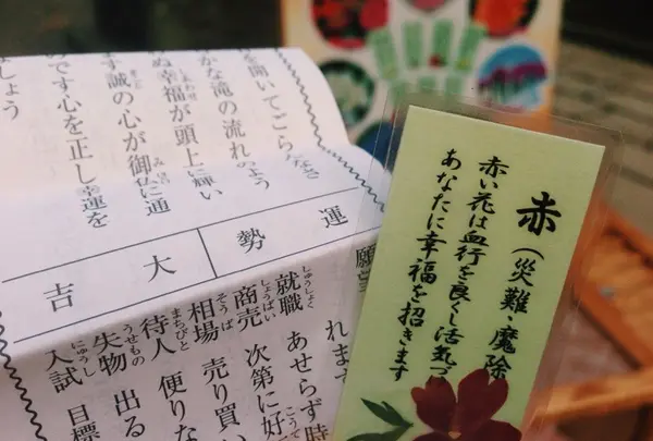 “花みくじ”には 押し花