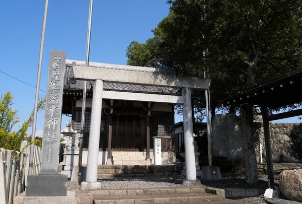 治水神社