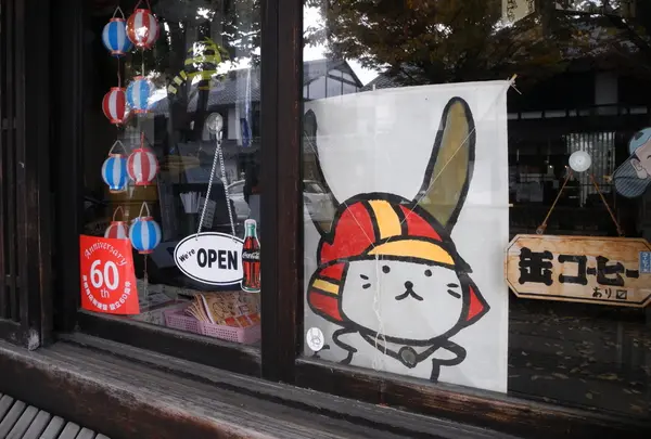 至る所にひこにゃん