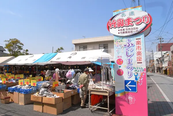 楽市楽座もやってます