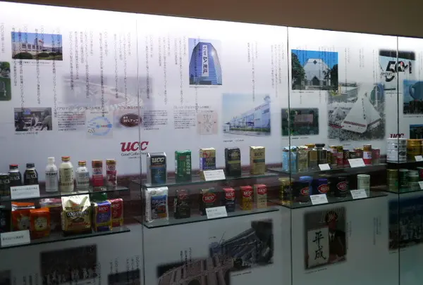 【休業中】UCCコーヒー博物館の写真・動画_image_61631
