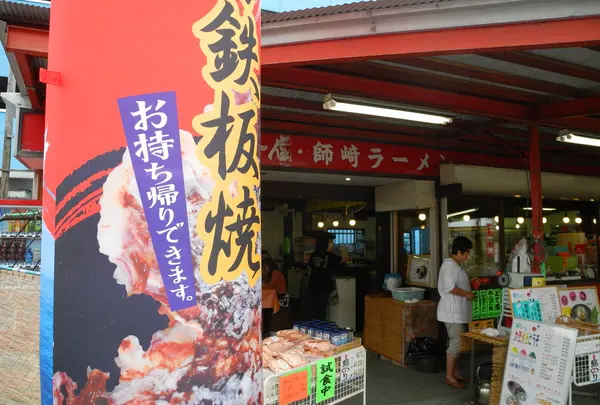 二葉屋