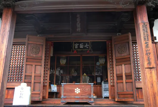 妙善寺